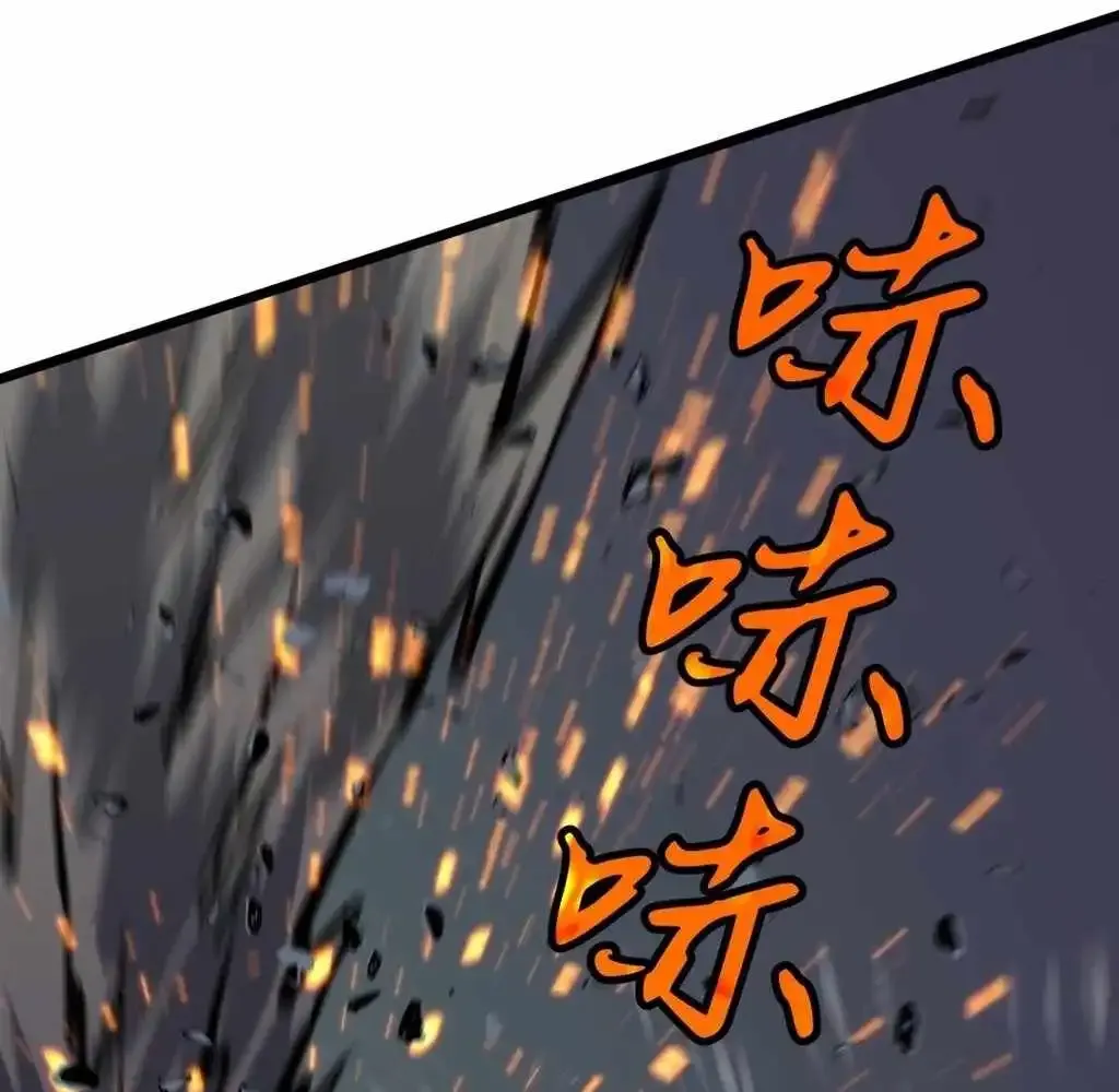 Mirror Prepayment Chapter 9 Online - página 78
