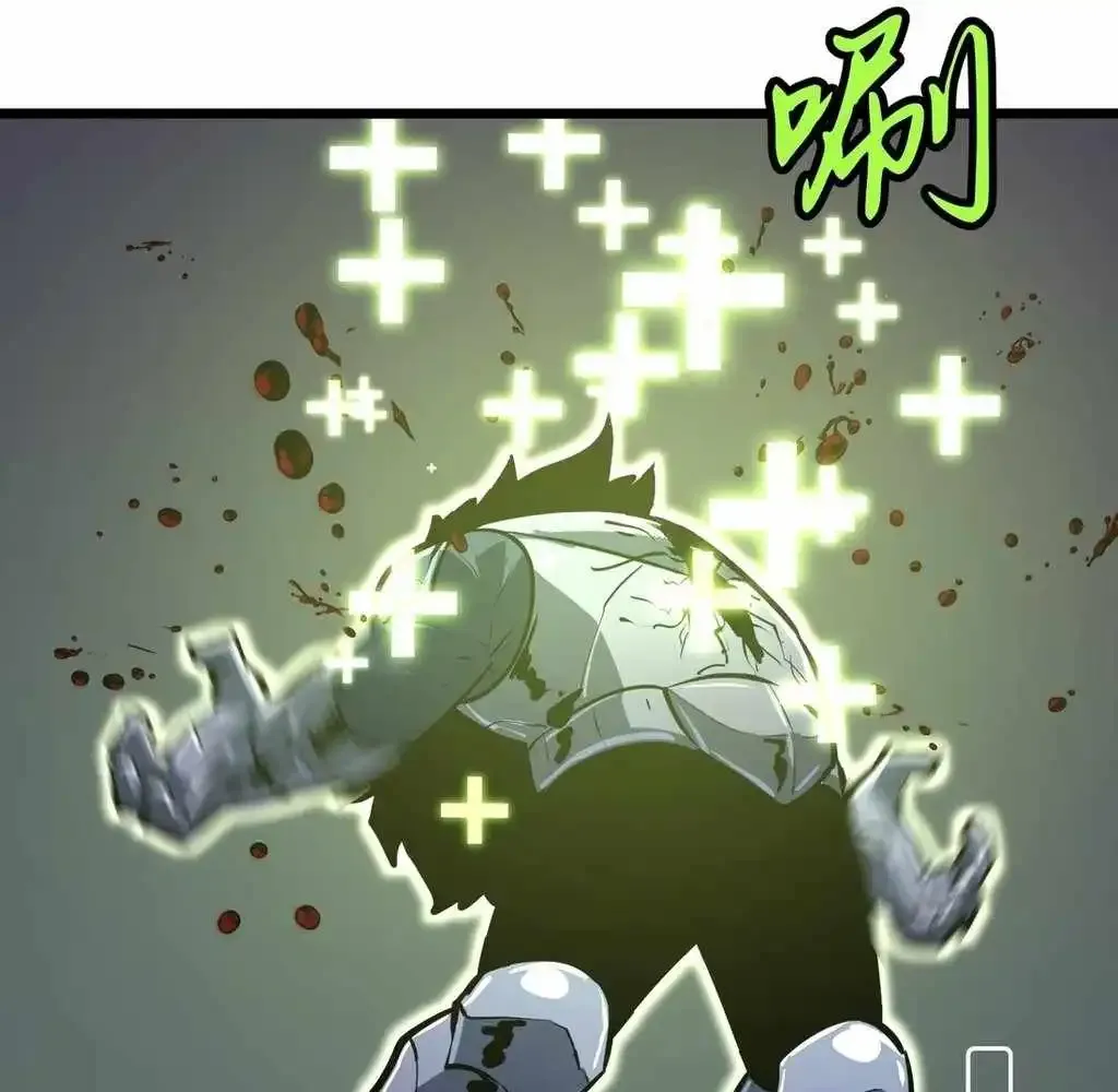 Mirror Prepayment Chapter 9 Online - página 87