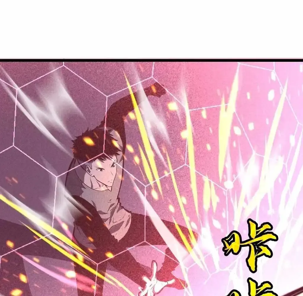 Mirror Prepayment Chapter 9 Online - página 100