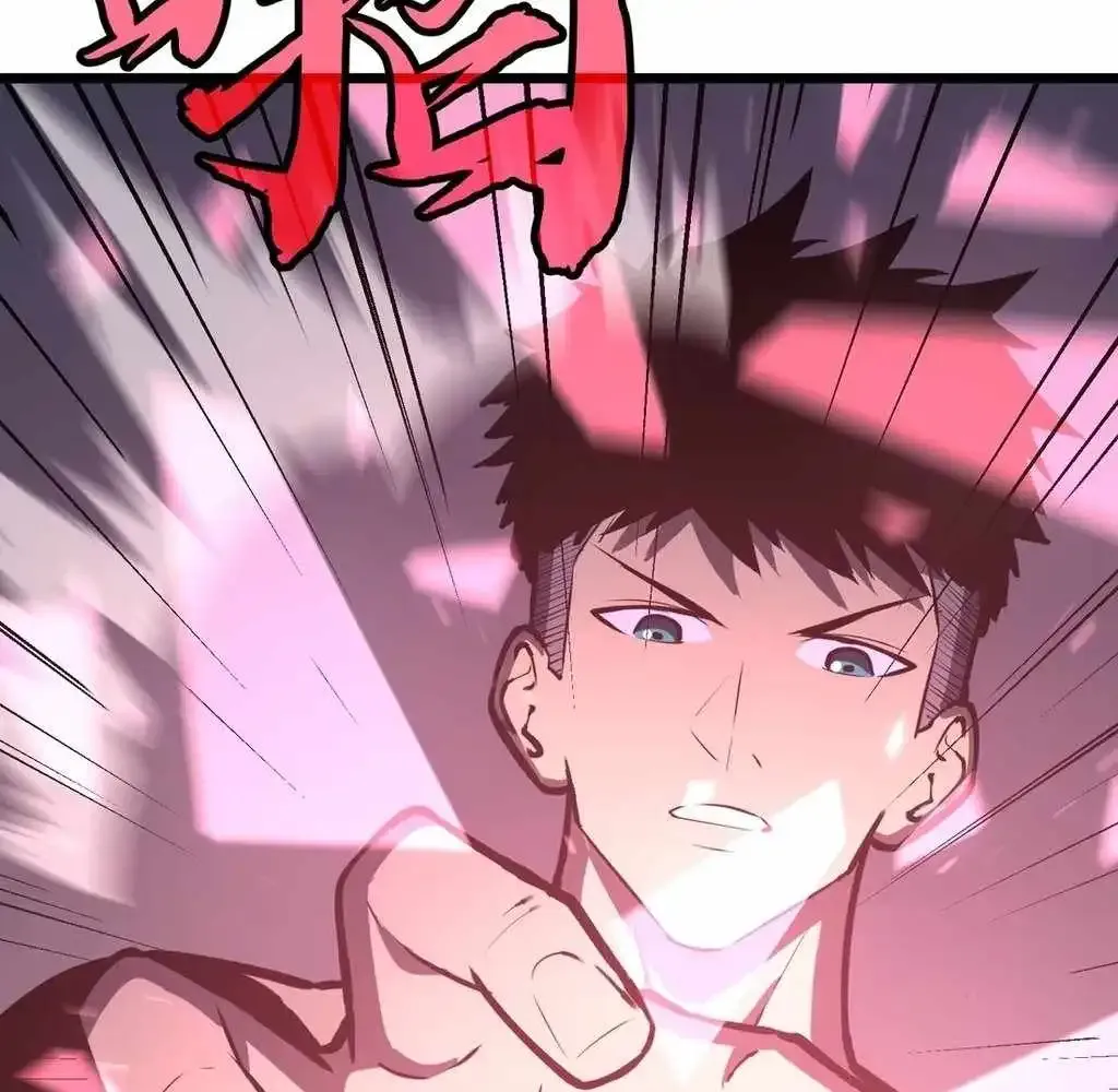 Mirror Prepayment Chapter 9 Online - página 102