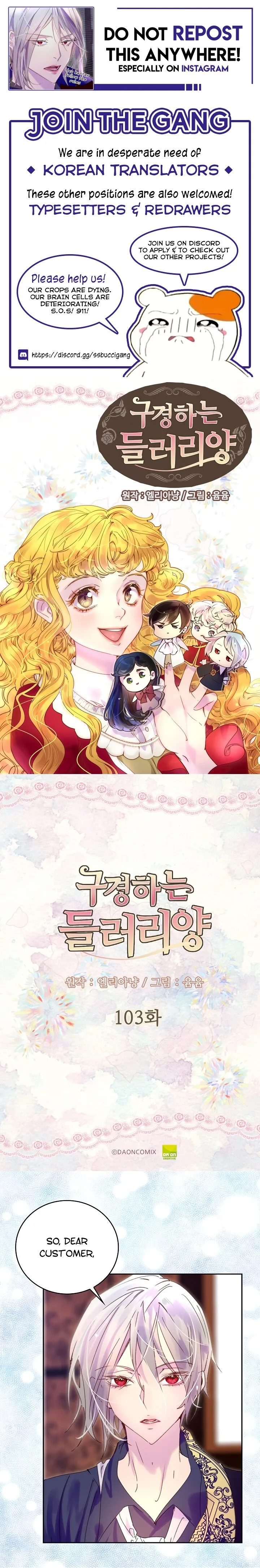 Miss Not-So Sidekick Chapter 103 Online - página 1