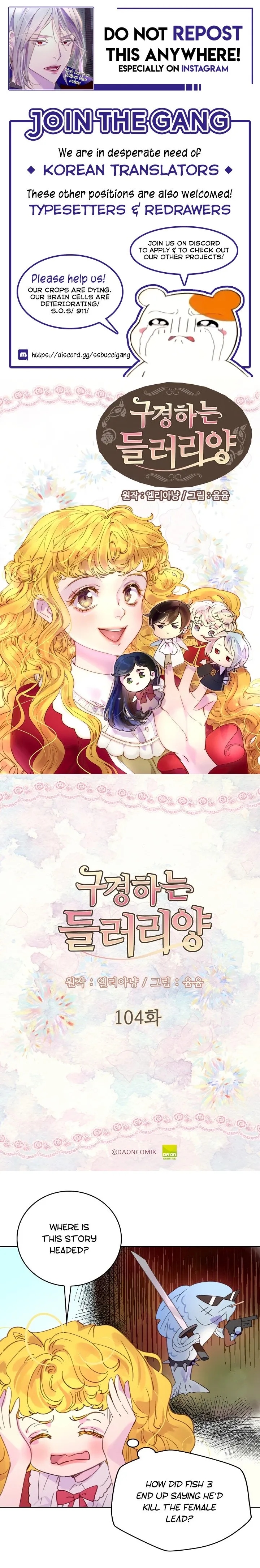 Miss Not-So Sidekick Chapter 104 Online - página 1