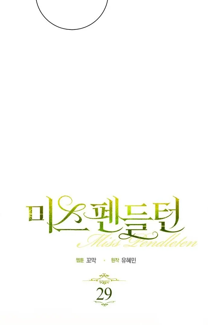 Miss Pendleton Chapter 29 Online - página 13