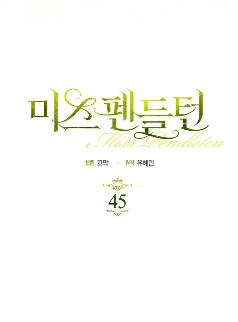 Miss Pendleton Chapter 45 Online - página 8
