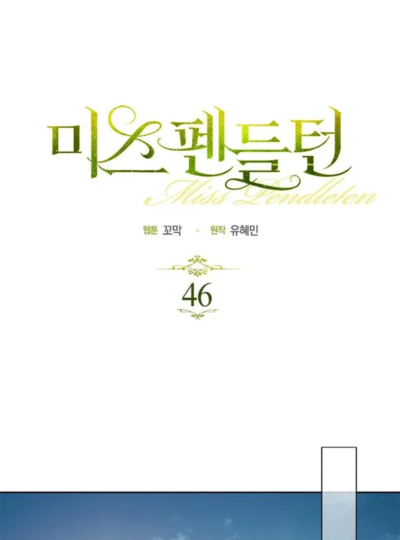 Miss Pendleton Chapter 46 Online - página 28