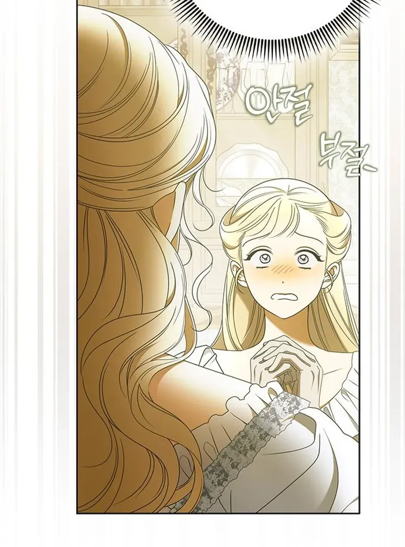 Miss Pendleton Chapter 46 Online - página 96
