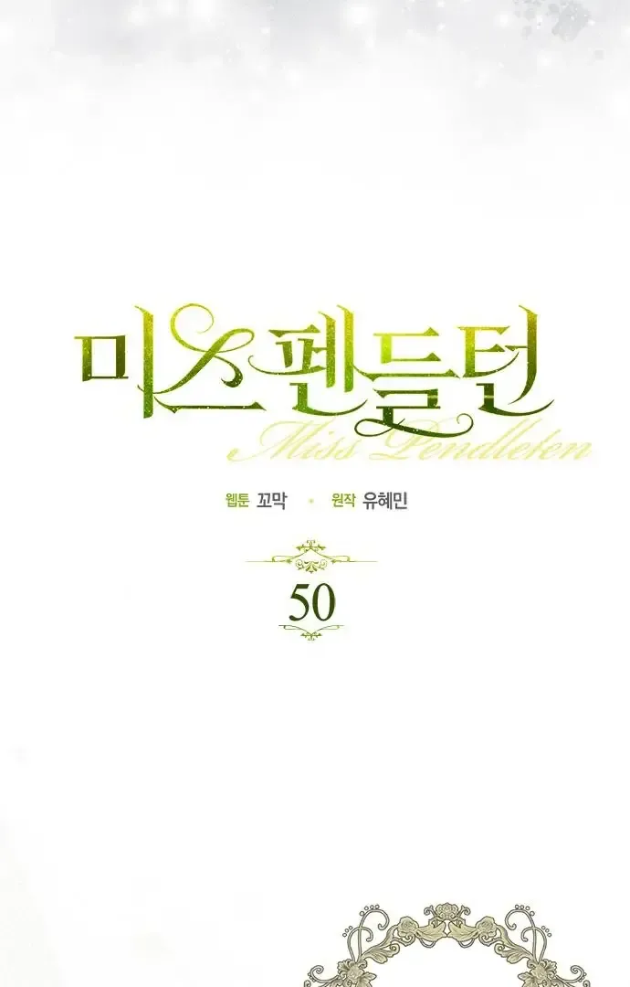 Miss Pendleton Chapter 50 Online - página 7