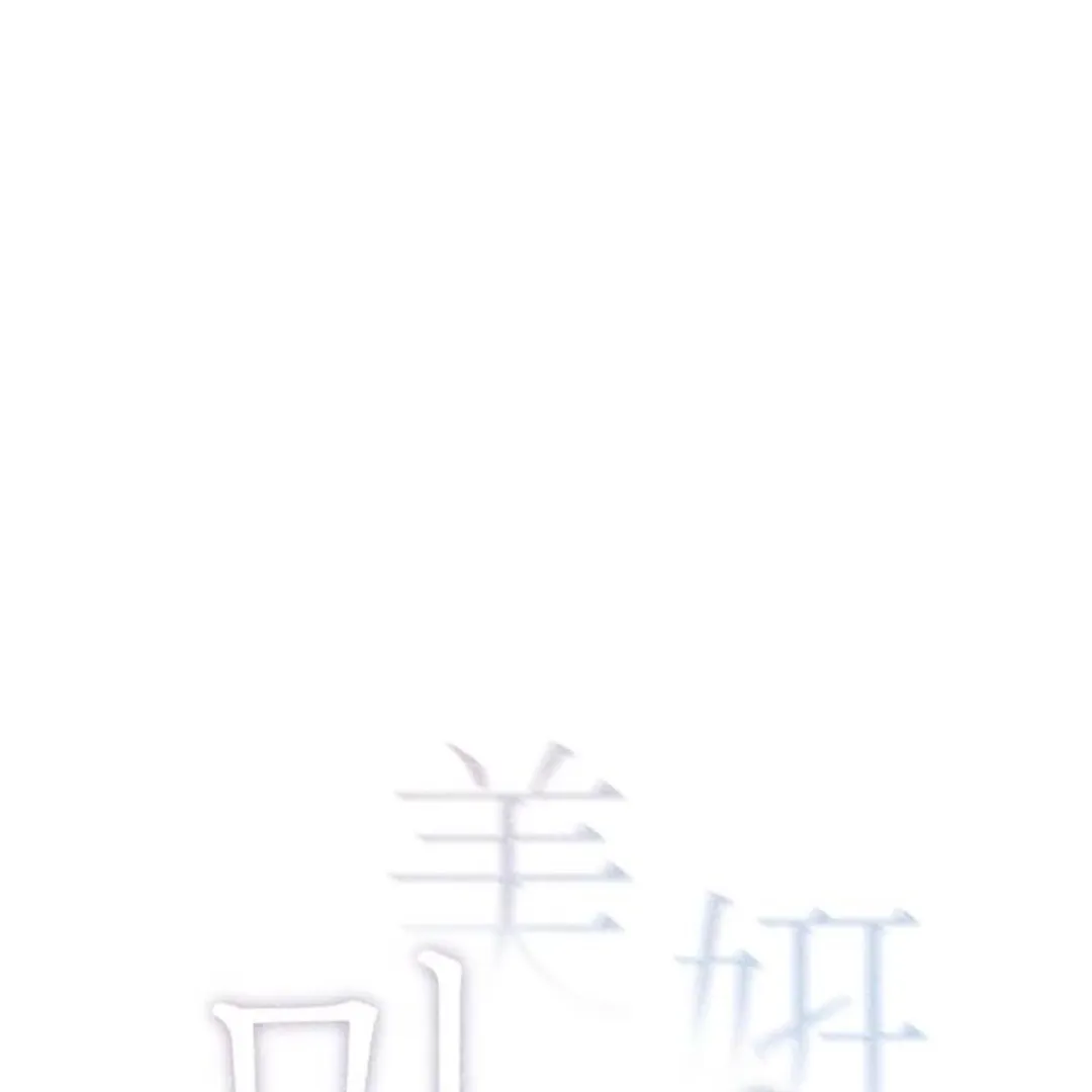 Miyeon Chapter 18 Online - página 19