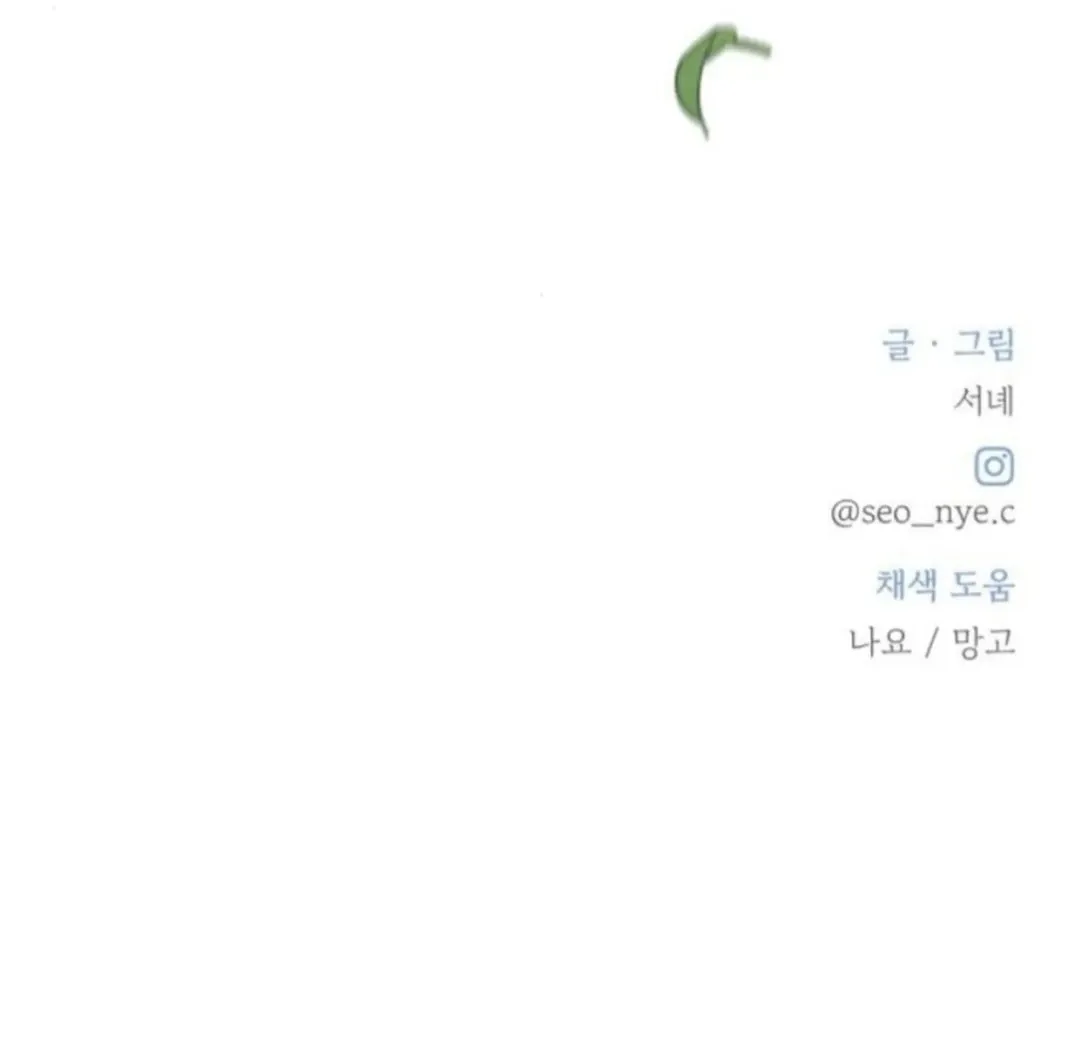 Miyeon Chapter 18 Online - página 183