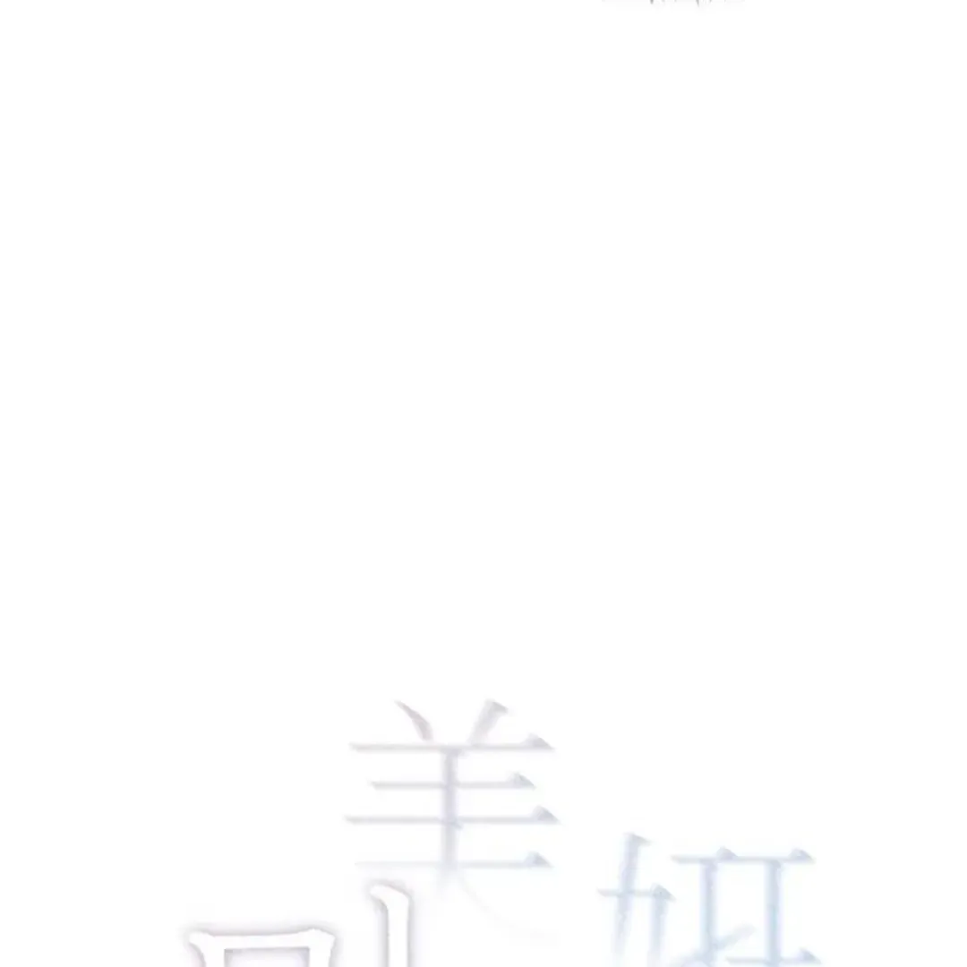Miyeon Chapter 19 Online - página 14