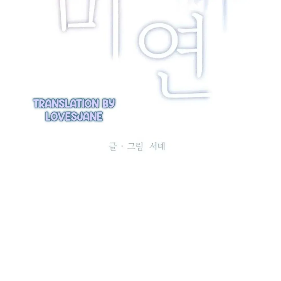 Miyeon Chapter 19 Online - página 15