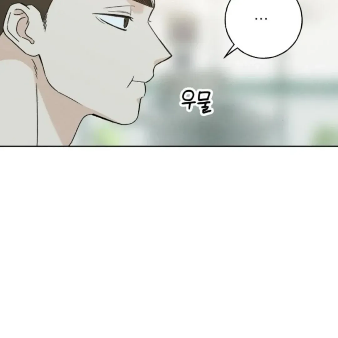 Miyeon Chapter 19 Online - página 158