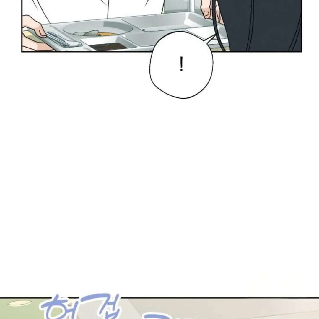 Miyeon Chapter 20 Online - página 5