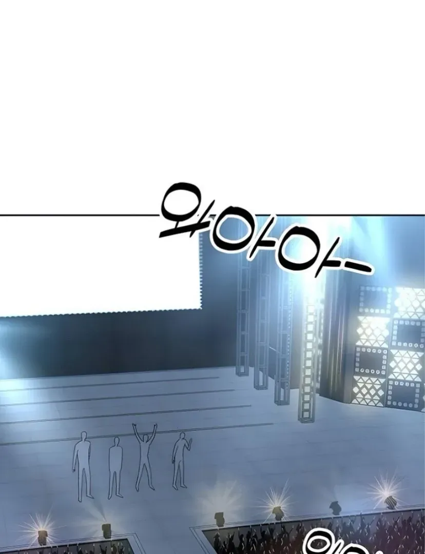 Miyeon Chapter 24 Online - página 76