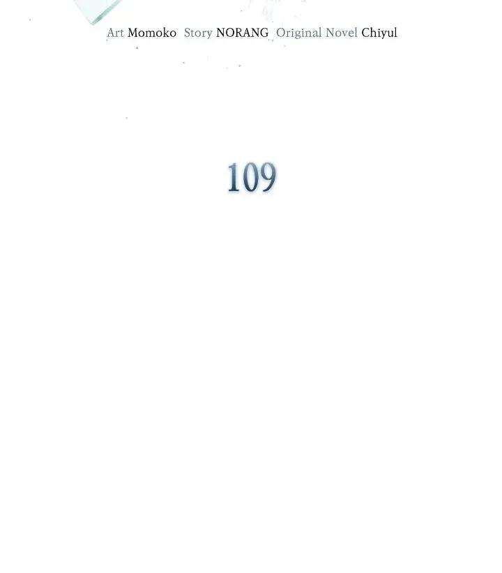 Monochrome Rumor Chapter 109 Online - página 18
