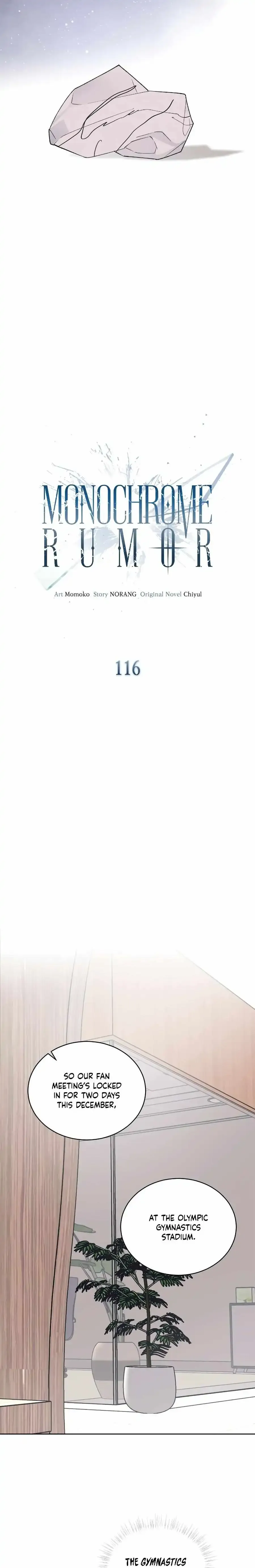 Monochrome Rumor Chapter 116 Online - página 16