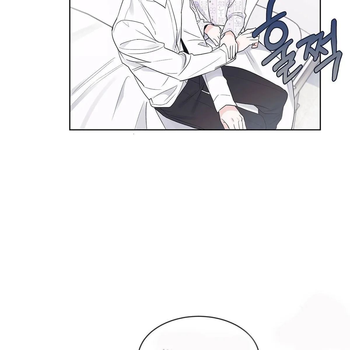 Monochrome Rumor Chapter 12 Online - página 19