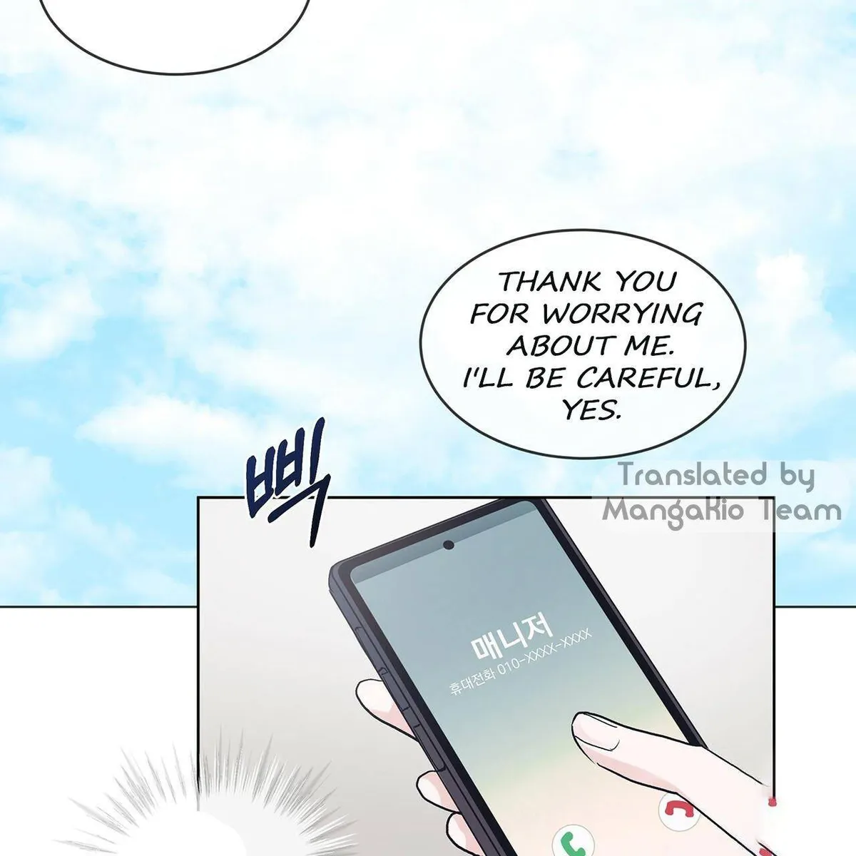 Monochrome Rumor Chapter 12 Online - página 45