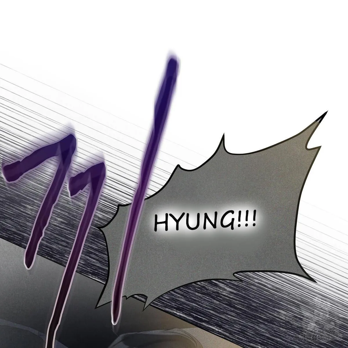 Monochrome Rumor Chapter 12 Online - página 53