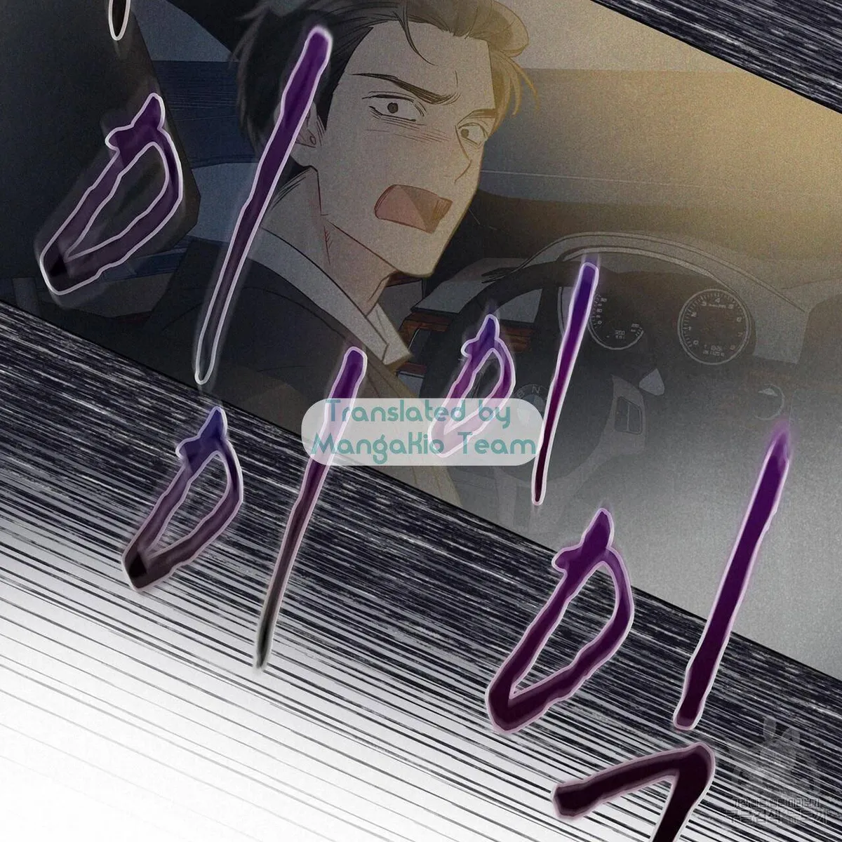 Monochrome Rumor Chapter 12 Online - página 54