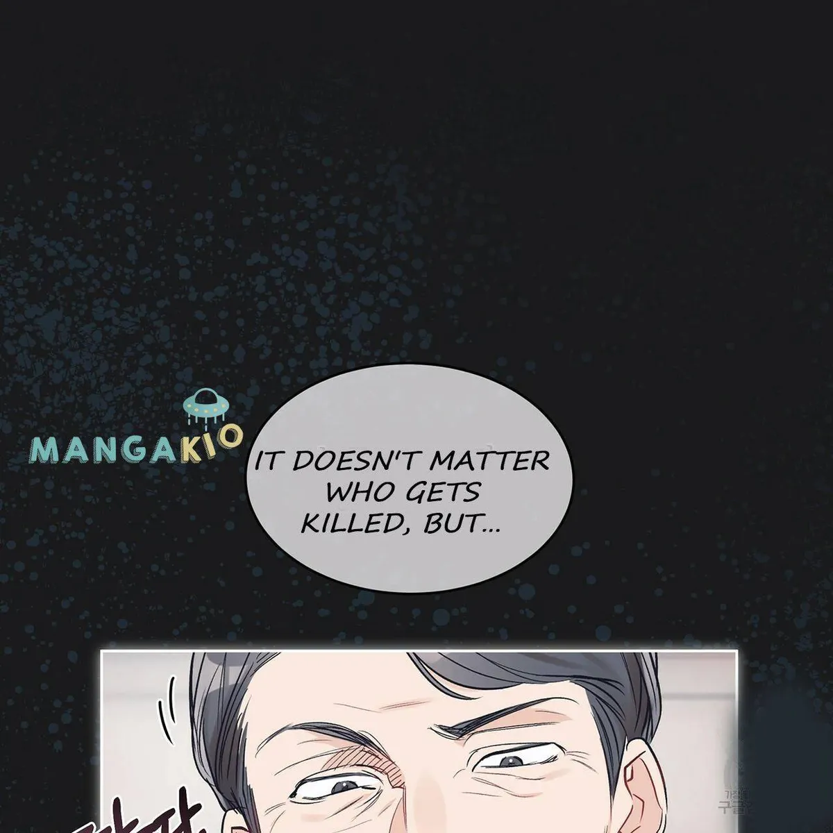 Monochrome Rumor Chapter 12 Online - página 100