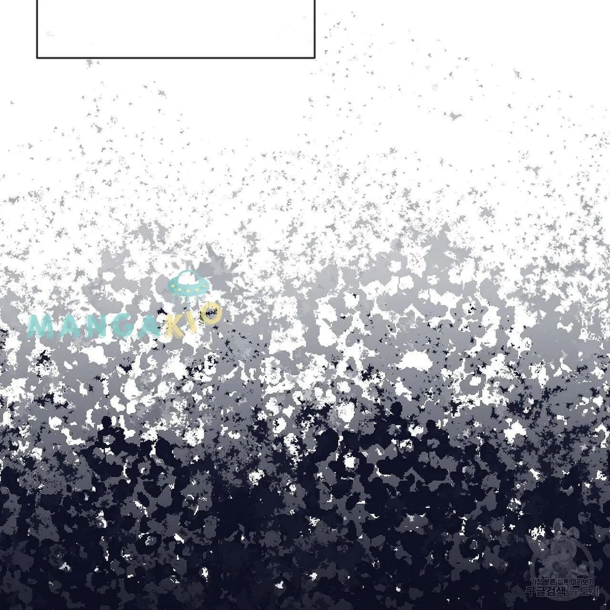 Monochrome Rumor Chapter 15 Online - página 2