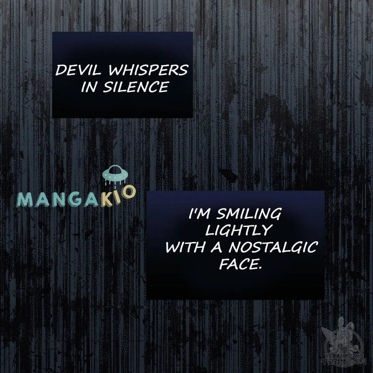 Monochrome Rumor Chapter 15 Online - página 107