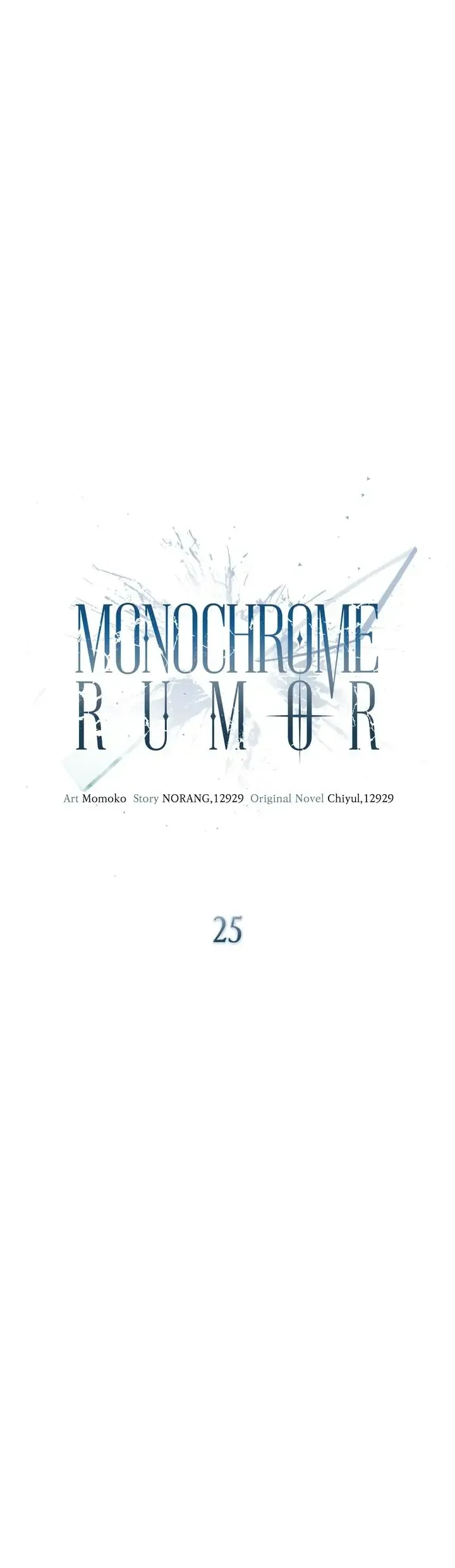 Monochrome Rumor Chapter 25 Online - página 2