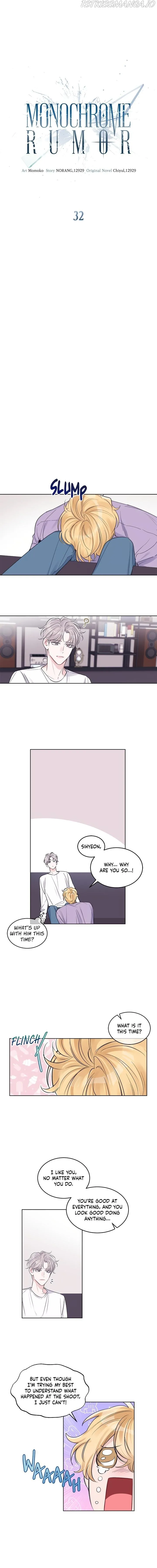 Monochrome Rumor Chapter 32 Online - página 2