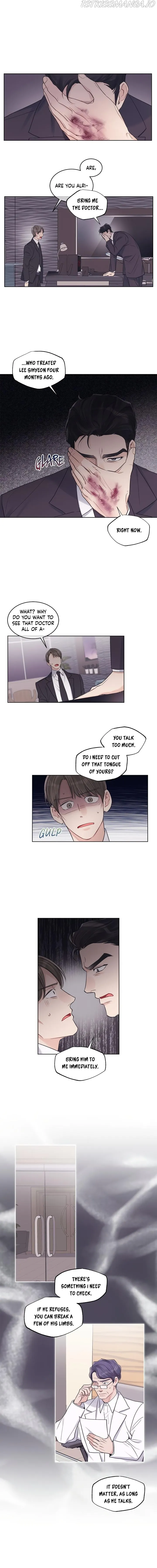 Monochrome Rumor Chapter 32 Online - página 7