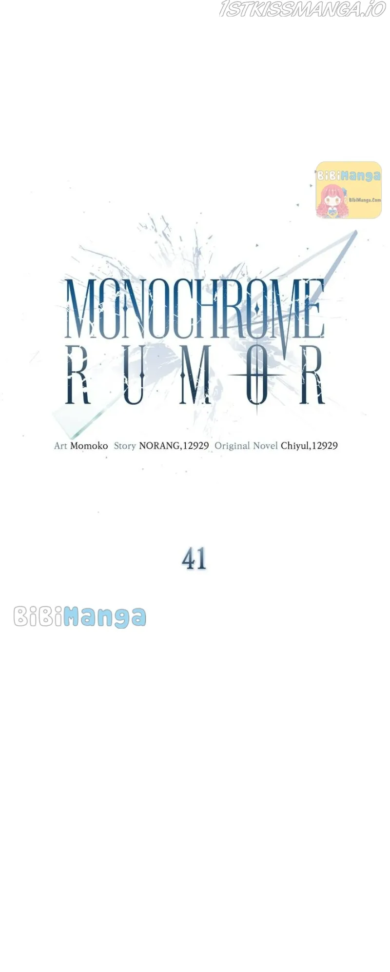 Monochrome Rumor Chapter 41 Online - página 12