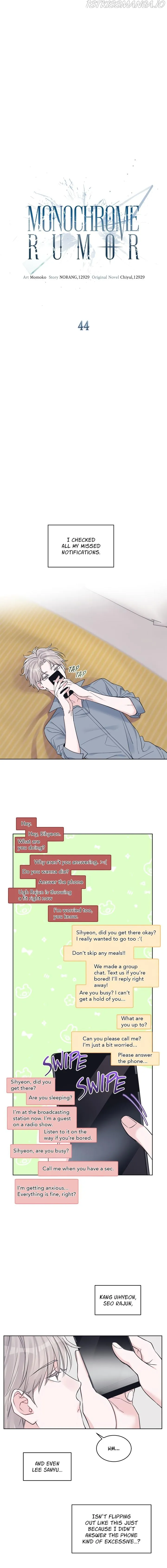 Monochrome Rumor Chapter 44 Online - página 1