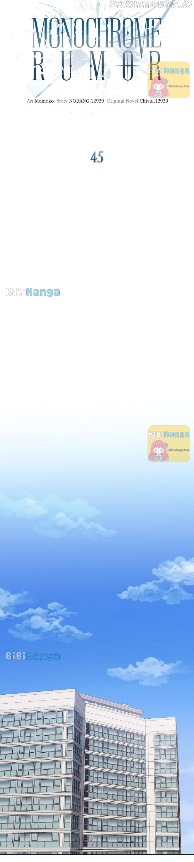 Monochrome Rumor Chapter 45 Online - página 16