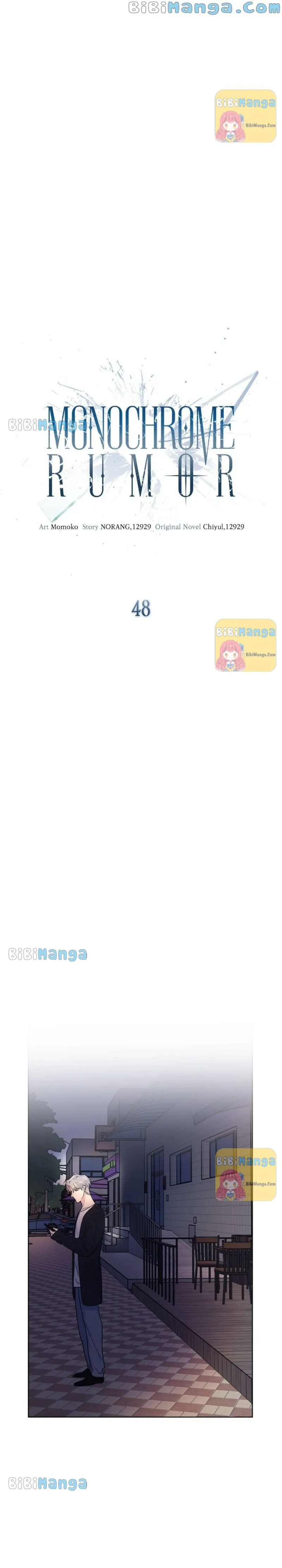 Monochrome Rumor Chapter 48 Online - página 7