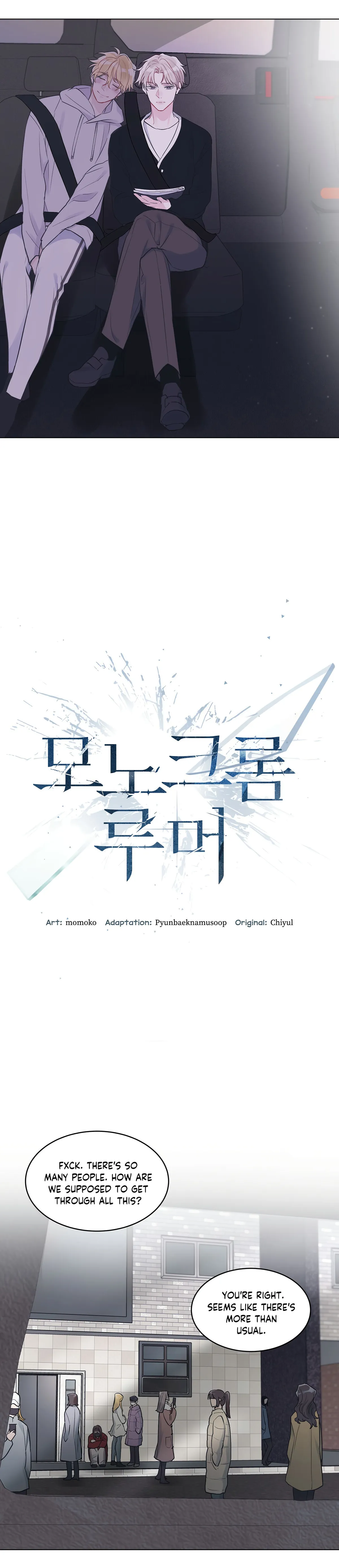 Monochrome Rumor Chapter 5 Online - página 8