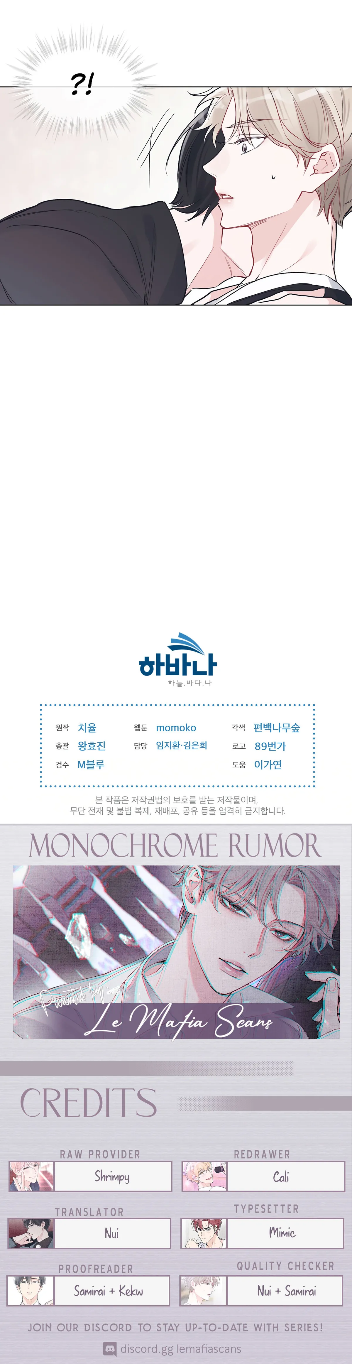 Monochrome Rumor Chapter 5 Online - página 24