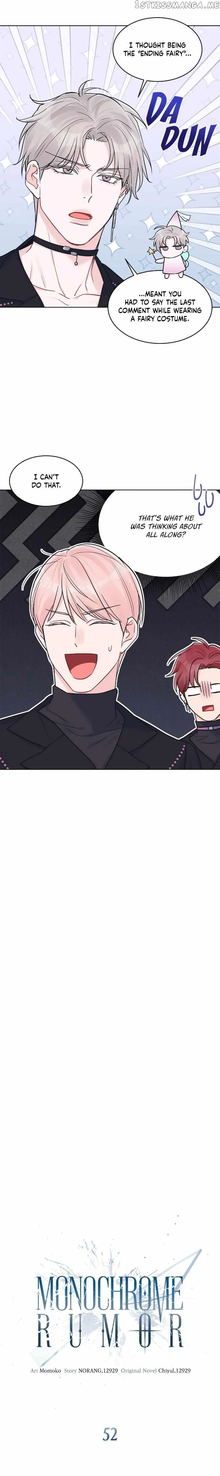 Monochrome Rumor Chapter 52 Online - página 5