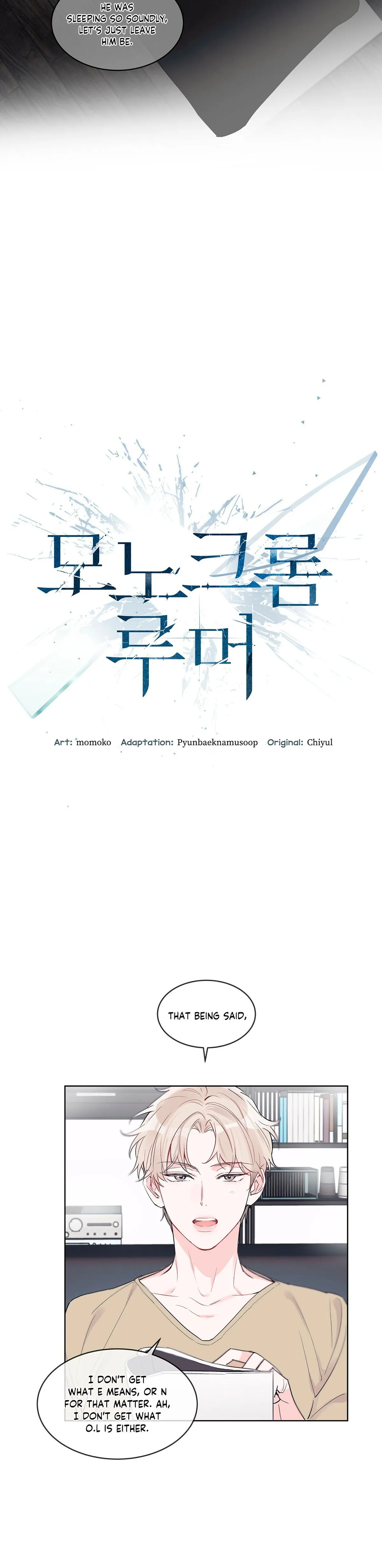 Monochrome Rumor Chapter 6 Online - página 12