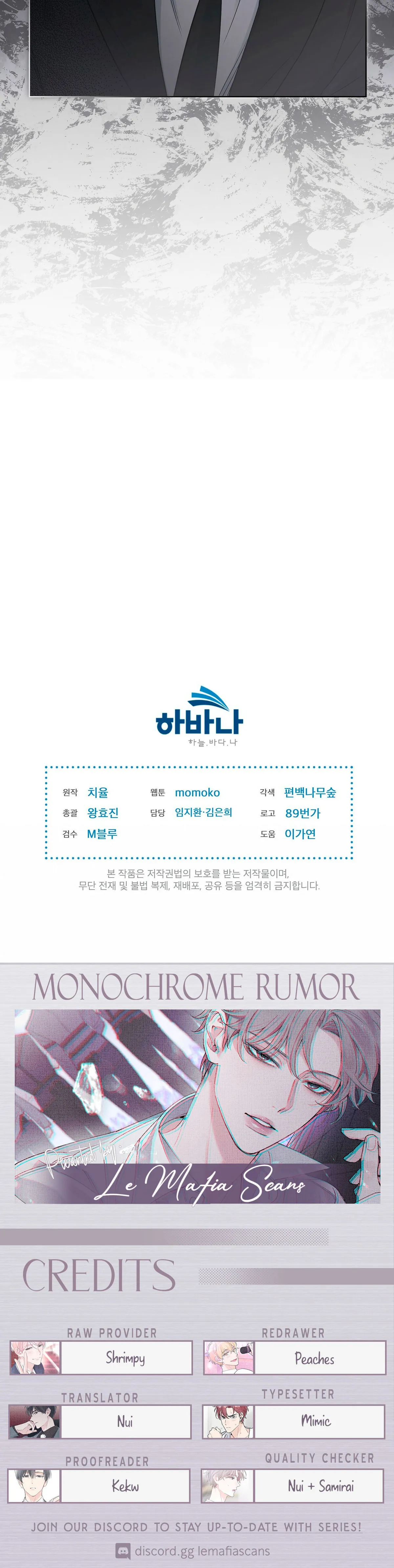 Monochrome Rumor Chapter 6 Online - página 31