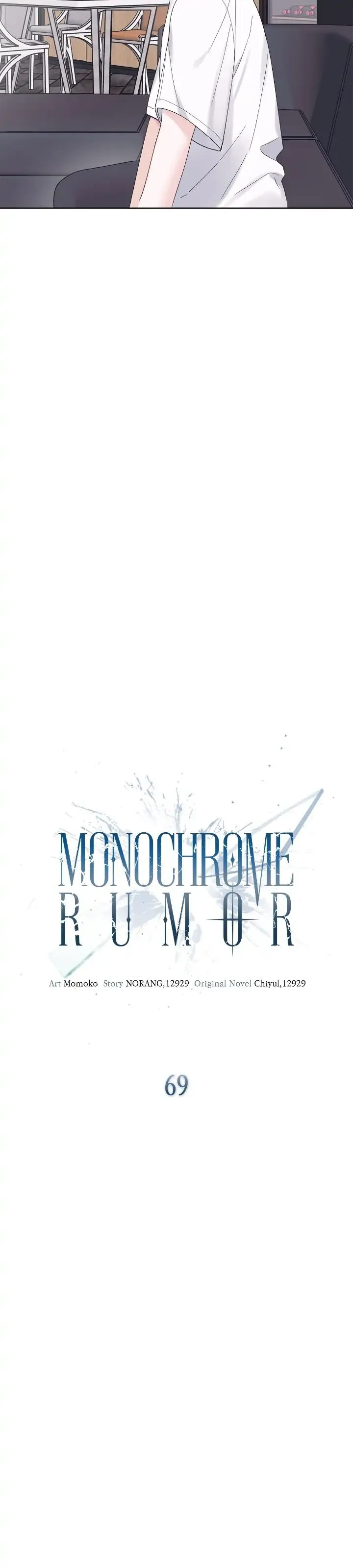 Monochrome Rumor Chapter 69 Online - página 7