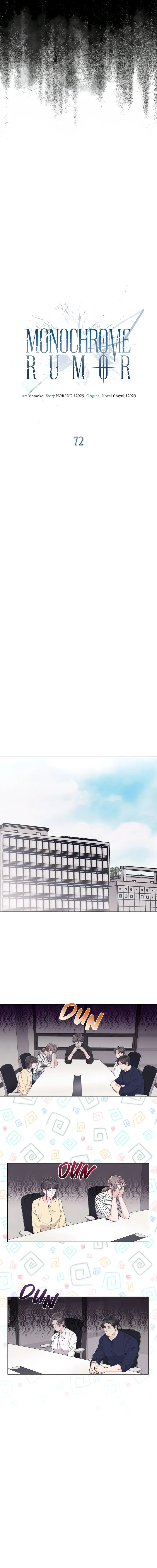 Monochrome Rumor Chapter 72 Online - página 4