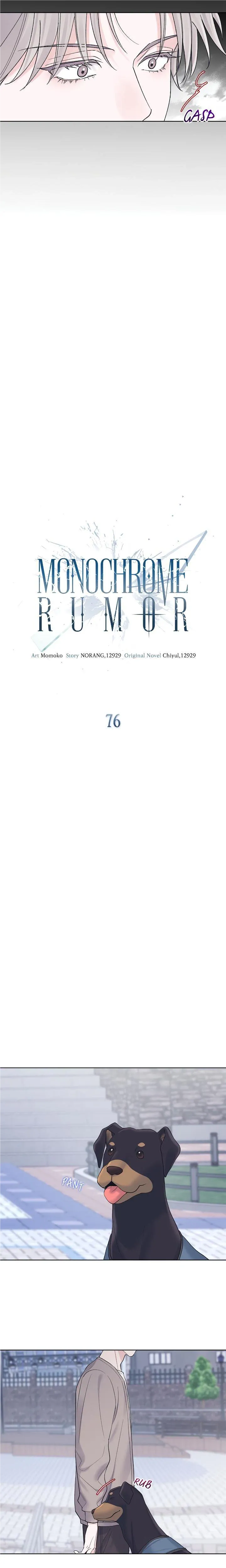 Monochrome Rumor Chapter 76 Online - página 11