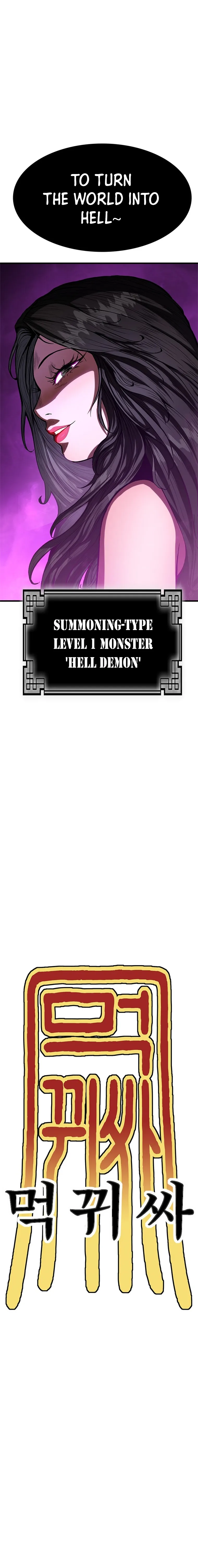 Monster Devourer Chapter 1 Online - página 46