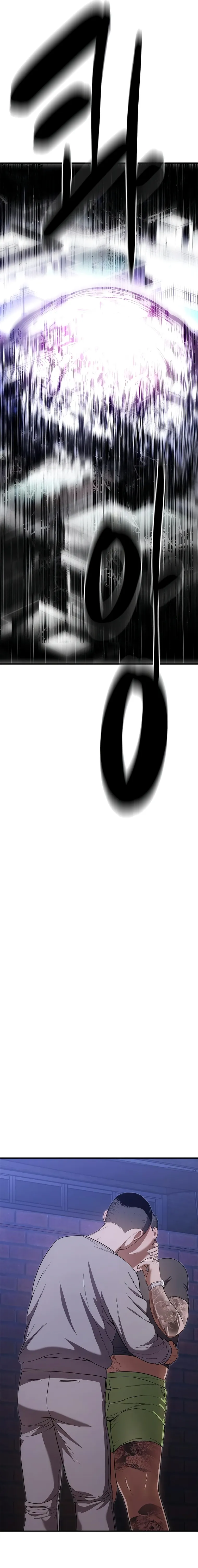 Monster Devourer Chapter 13 Online - página 12