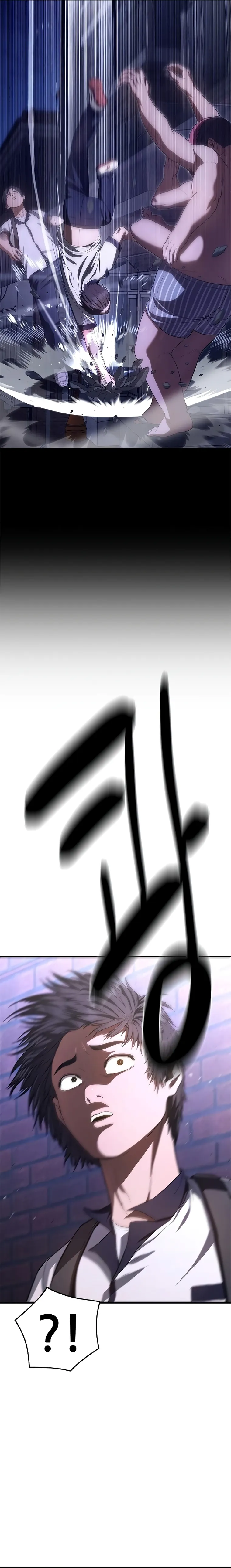 Monster Devourer Chapter 13 Online - página 16
