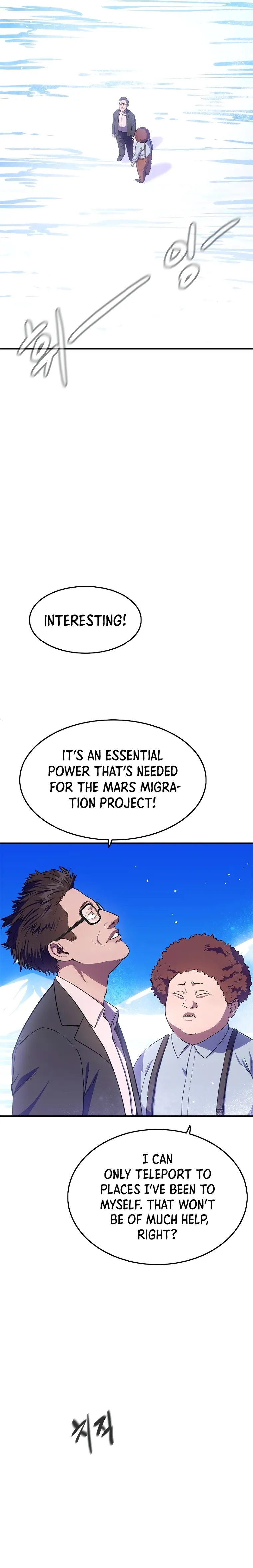 Monster Devourer Chapter 15 Online - página 6