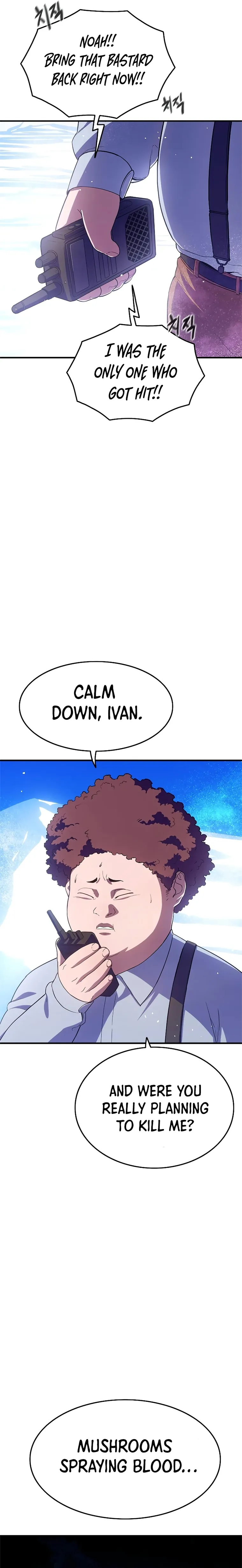 Monster Devourer Chapter 15 Online - página 7