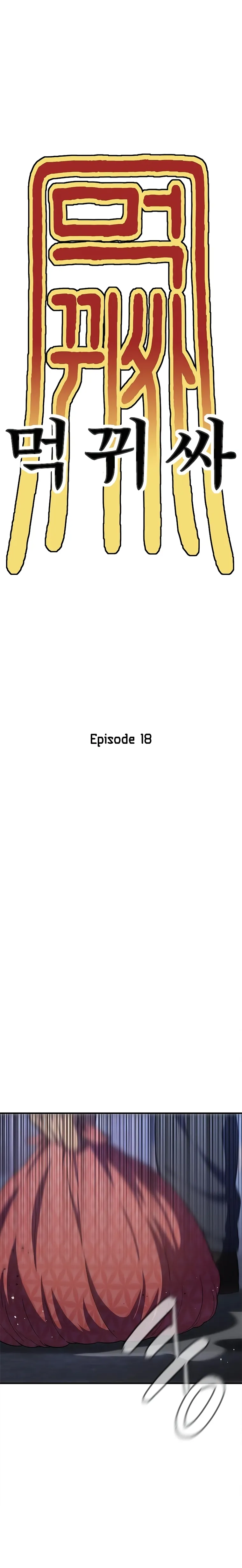 Monster Devourer Chapter 18 Online - página 37
