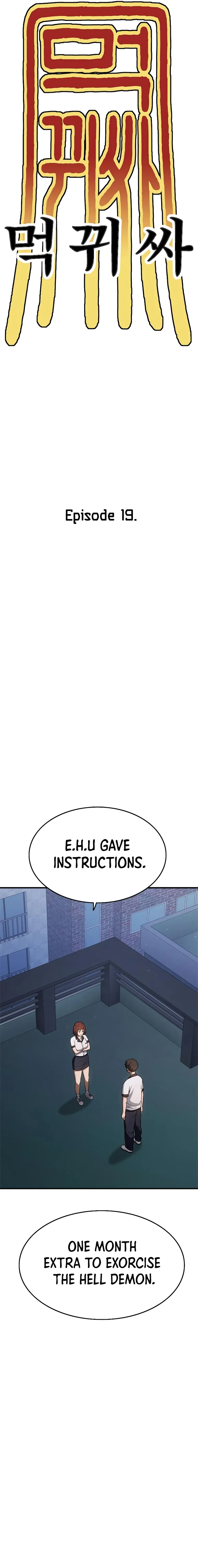Monster Devourer Chapter 19 Online - página 19