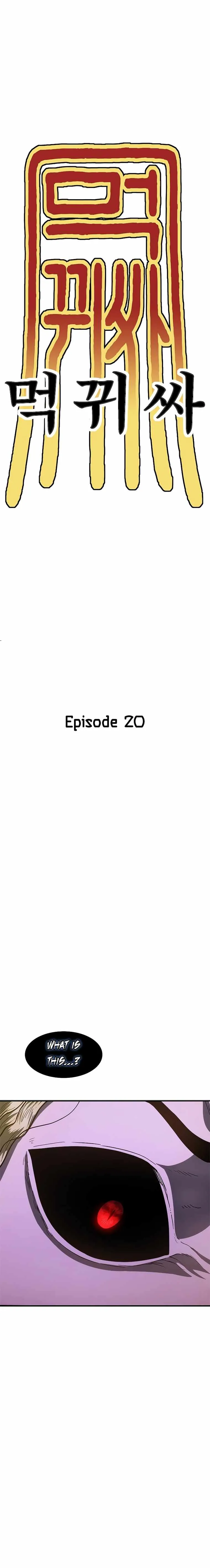 Monster Devourer Chapter 20 Online - página 16